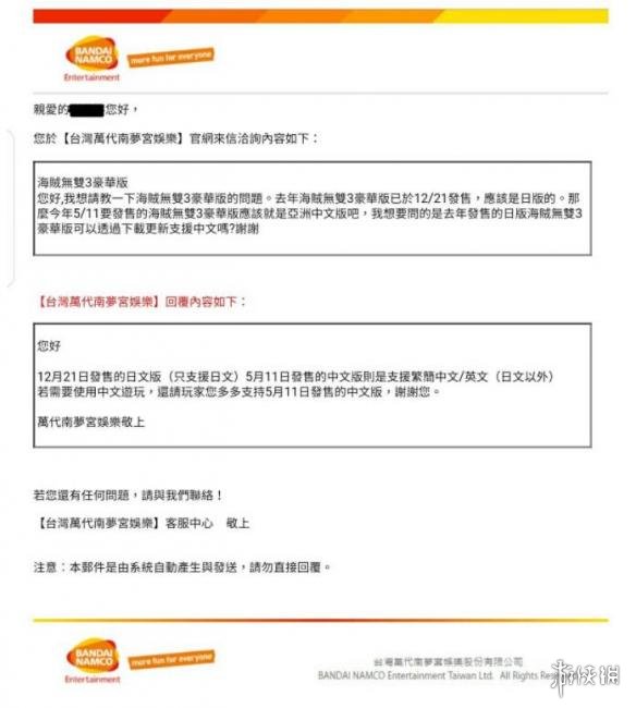 新加坡联合早报南略网手机中文版，深度解析与体验分享，新加坡联合早报南略网手机中文版深度解析与体验分享报告