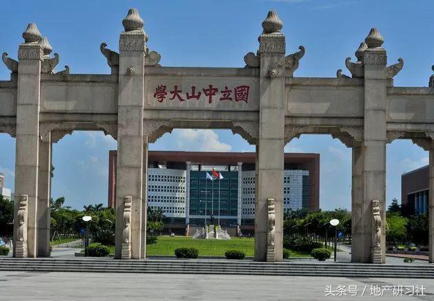 黎伟标与中山大学，学术之光，黎伟标与中山大学，学术之光的闪耀