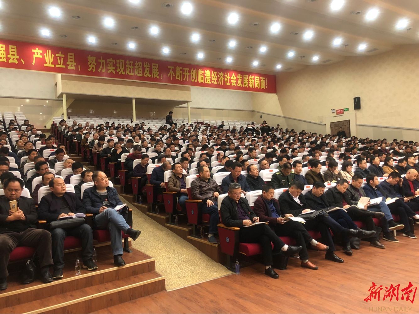 临澧今日特大新闻一览，临澧今日重大新闻综述