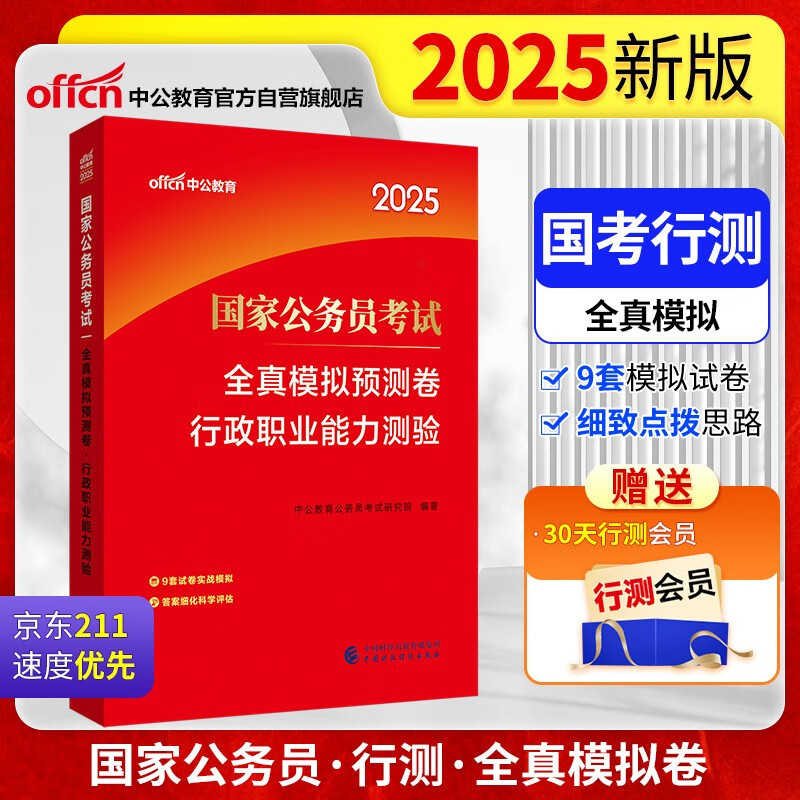 探索未来知识宝库，2025正版资料免费大全，探索未来知识宝库，2025正版资料免费大全全攻略