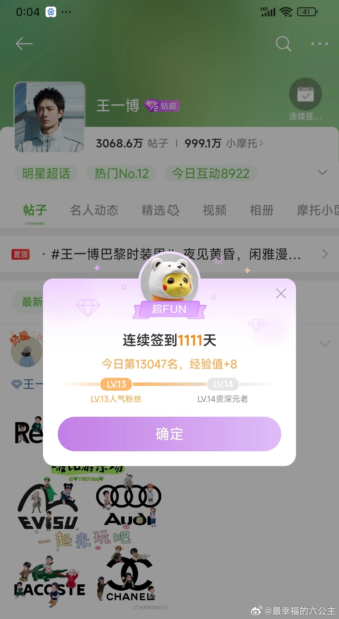 探索王中王一肖中特的奥秘与意义，王中王一肖中特的奥秘与意义探索