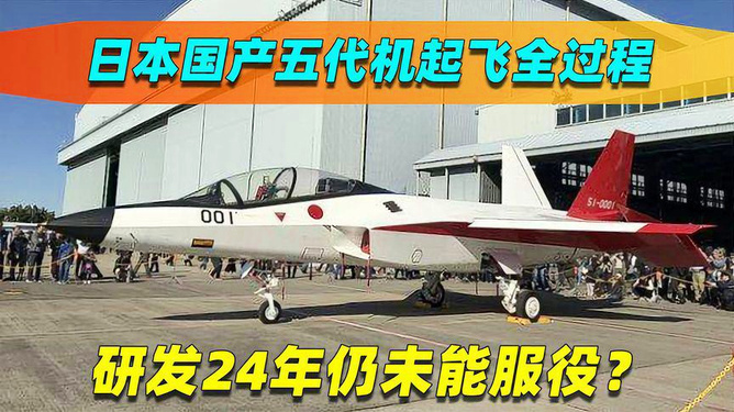 日本五代机的研发历程，日本五代机的研发历程揭秘