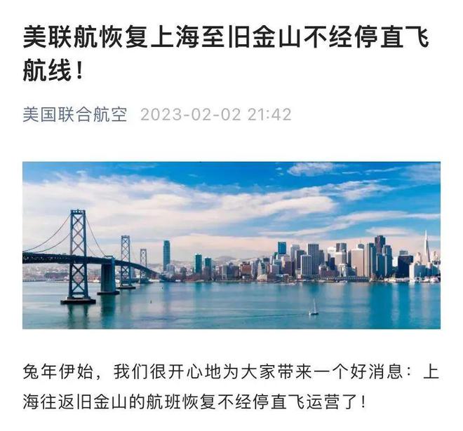 台湾飞大陆的航班恢复情况及展望，台湾飞大陆的航班恢复进展与未来展望