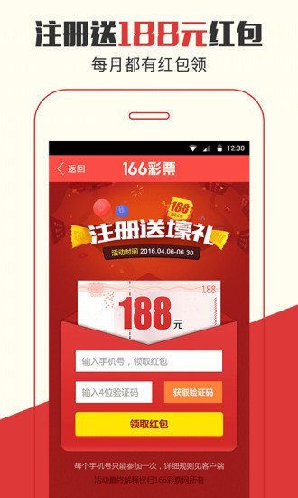 7777788888管家婆必开一肖