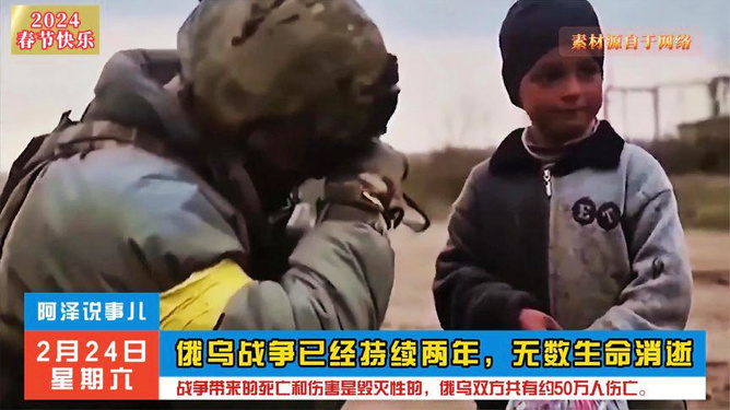 俄乌战争，注定使其沦为三流的现实与反思，俄乌战争，现实冲击与三流之反思