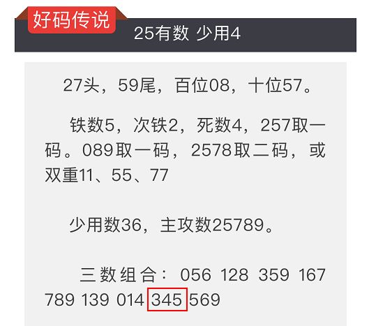 四肖八码精准资料期期准，揭秘预测背后的秘密与策略，揭秘四肖八码精准预测背后的策略与秘密