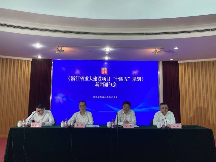 浙江浦江今日特大新闻揭秘，多项重大事件引发社会关注，浙江浦江今日多项重大事件揭秘，引发社会广泛关注