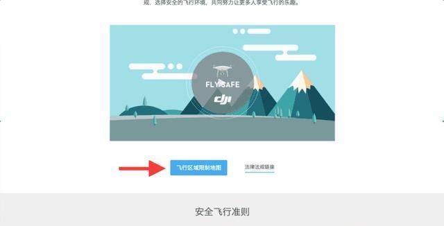 应用