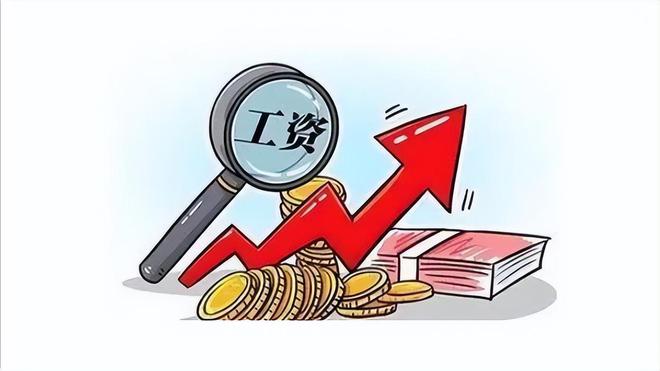2022年涨工资最新消息，全面解析与深度探讨，2022年涨工资最新动态，全面解析与深度探讨