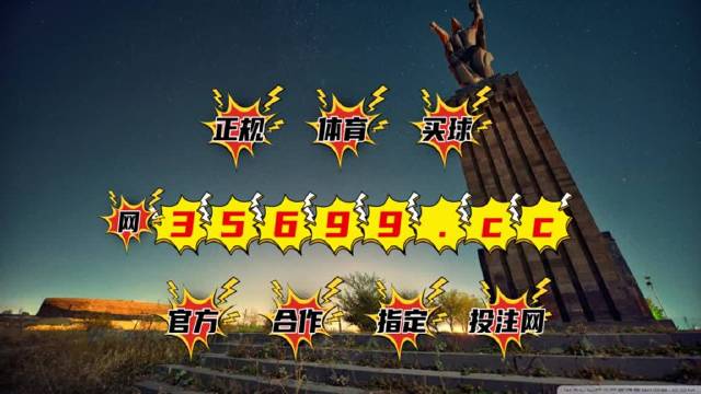 新澳门最快开奖9334，探索彩票背后的魅力与挑战，澳门彩票背后的魅力与挑战，新澳门最快开奖9334揭秘
