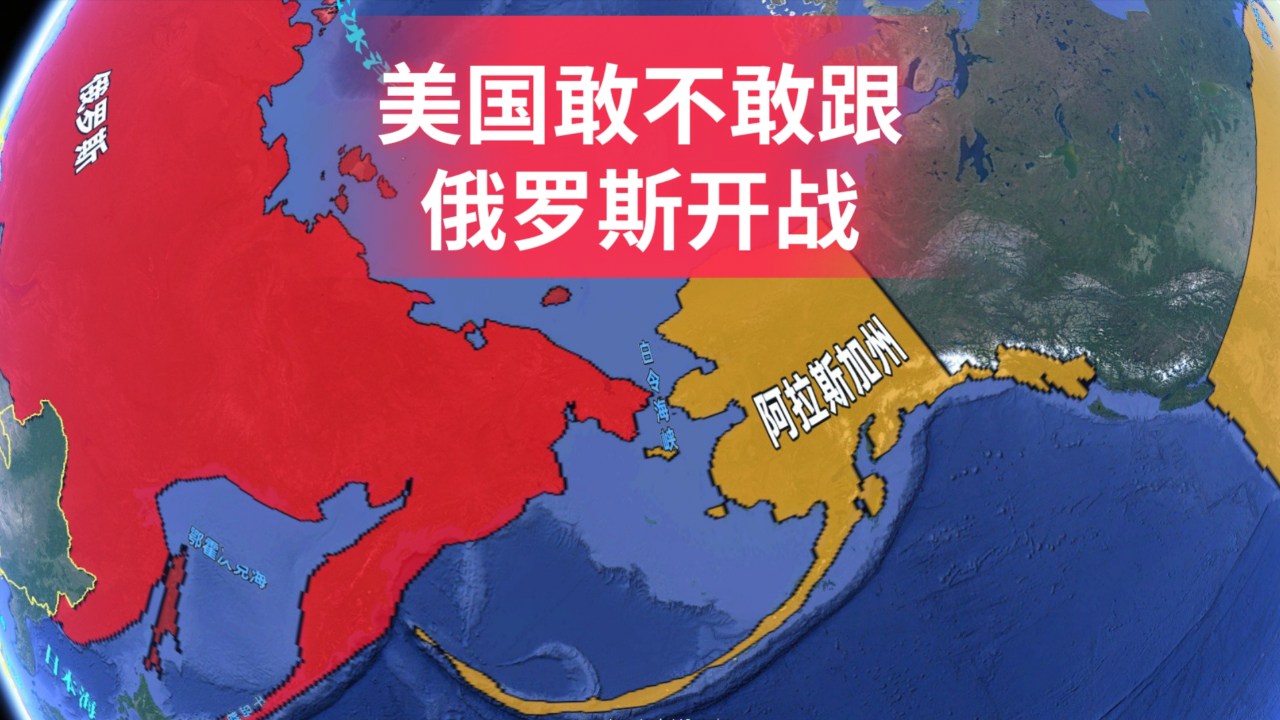 美俄开战，谣言还是现实？，美俄开战，谣言还是逼近的现实？
