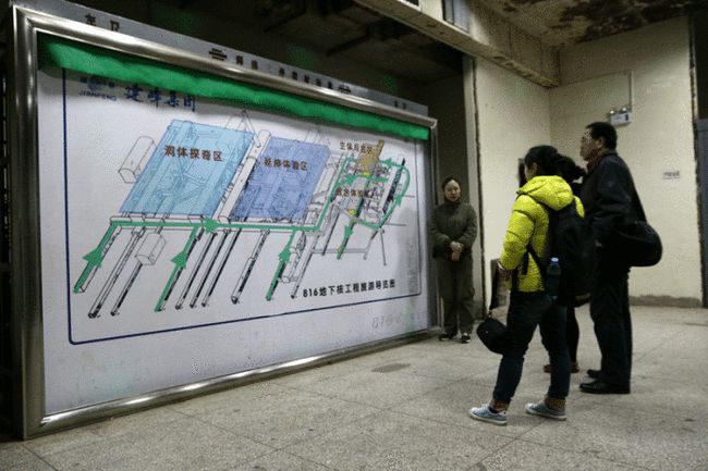 揭秘816地下核工程，六万人的命运与家园重建之路，揭秘816地下核工程，家园重建之路与六万人的命运探索