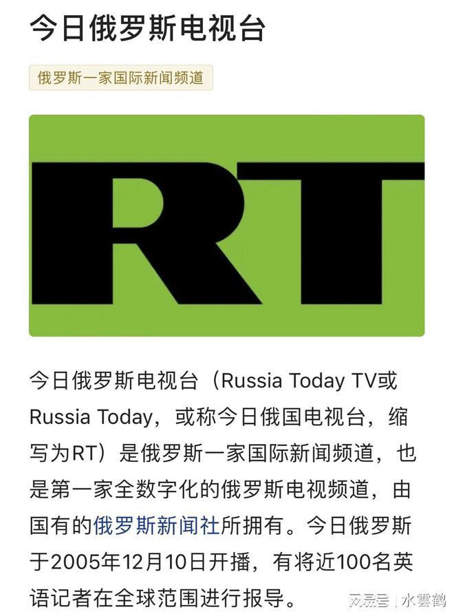 俄罗斯今日的大事概览，俄罗斯今日时事概览
