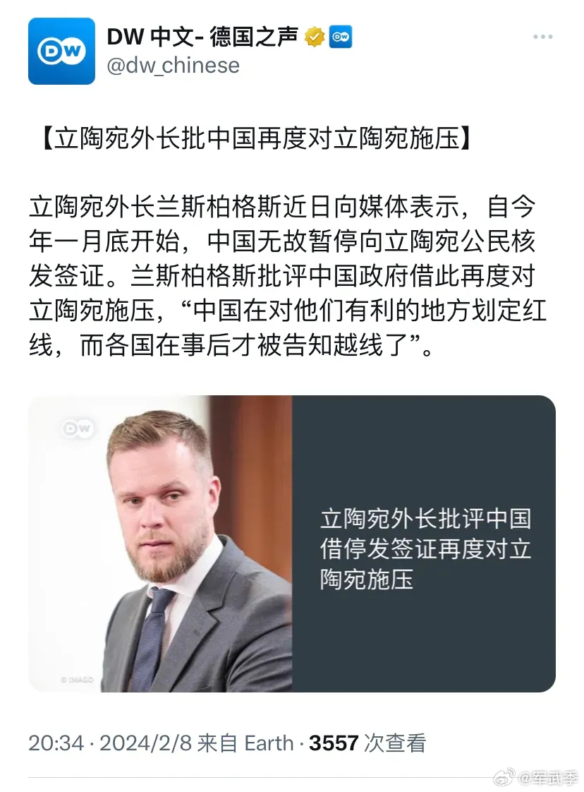 中国与立陶宛的最新消息，深化合作，共谋发展，中国与立陶宛深化合作，共谋发展新篇章