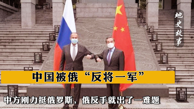 中方刚力挺俄罗斯，面临新的挑战与机遇，中方力挺俄罗斯，新的挑战与机遇并存