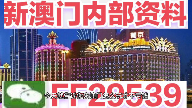 澳门彩票开奖记录与未来展望，聚焦2025年澳门六今晚的开奖历程，澳门彩票开奖历程与未来展望，聚焦澳门六今晚的开奖历程至2025年展望