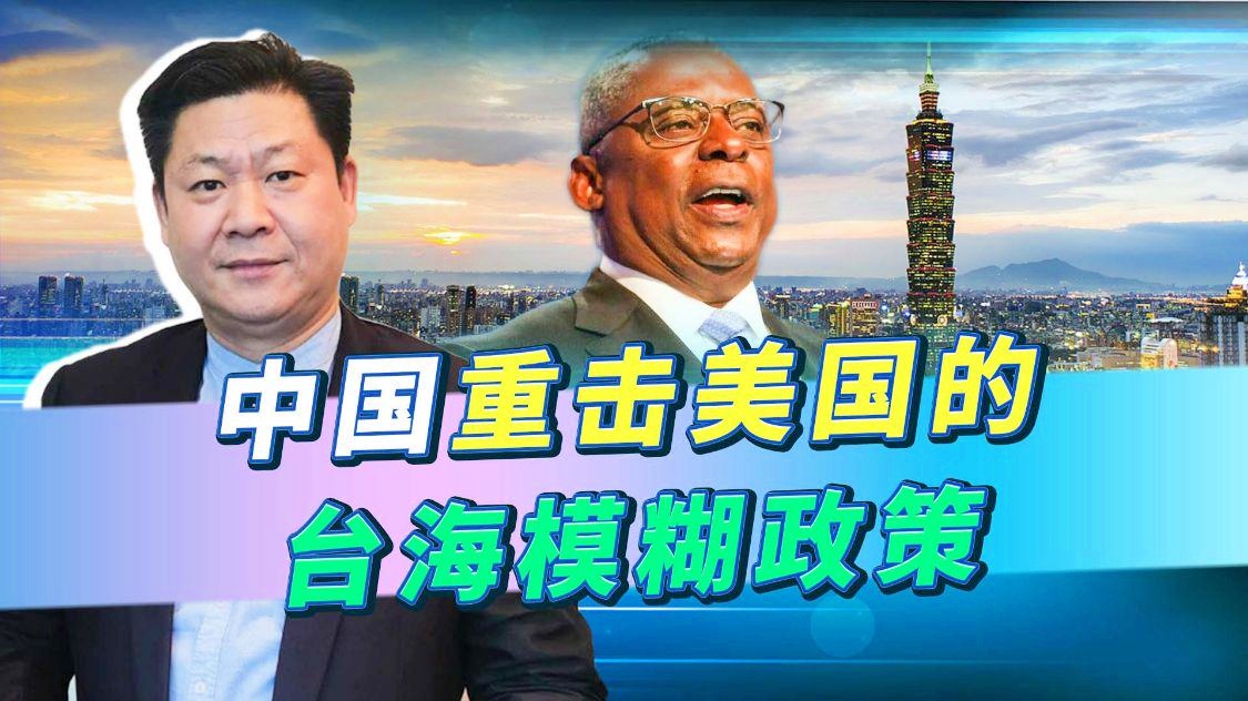 美国通过台湾政策法最新消息及其影响分析，美国最新台湾政策法消息及其影响深度解析