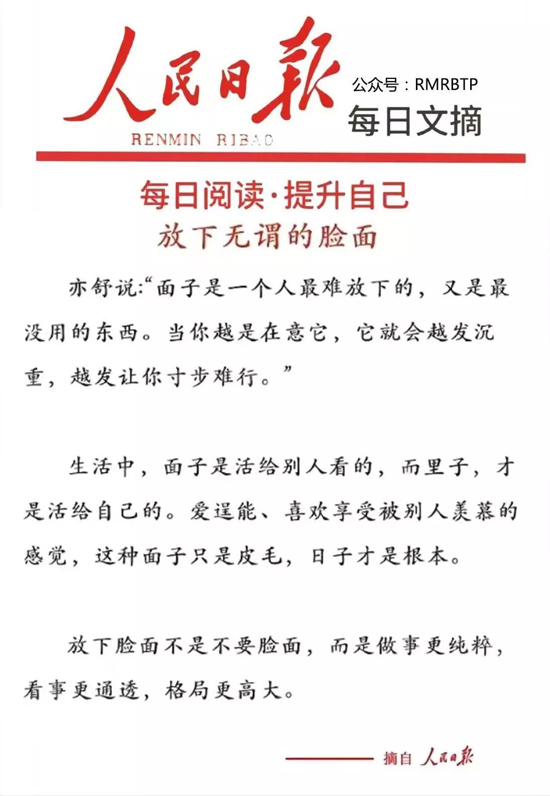 2023年1月19日新闻摘抄，全球热点事件概览，全球热点事件概览，每日新闻摘要（2023年1月19日）