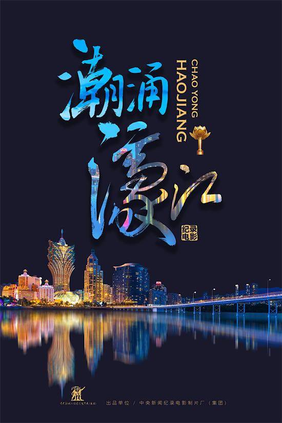 新澳门六开奖结果查询与濠江论坛，探索数据与社区交流的平台，澳门六开奖结果查询与社区交流平台，濠江论坛探索数据交互新境界