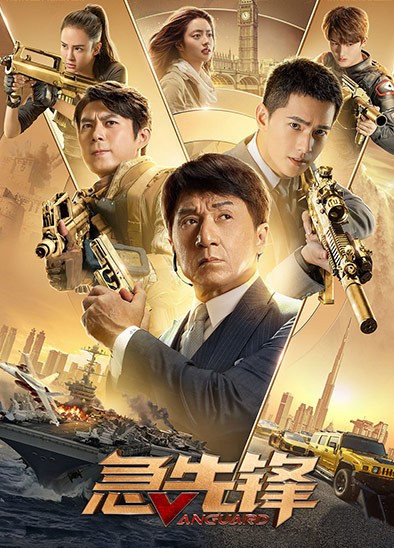 急先锋澳门六肖，探索与解读，急先锋澳门六肖，深度探索与解读