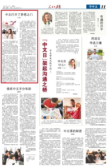 澳门六门彩网金牛版，探索与体验，澳门六门彩网金牛版，探索与体验之旅