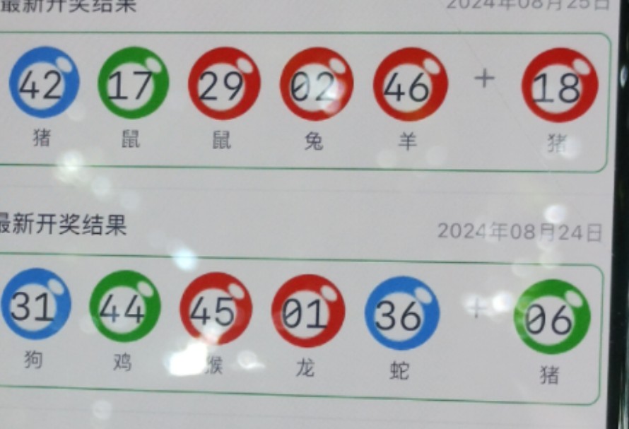 新澳门期期免费资料，探索与揭秘，探索与揭秘，新澳门期期免费资料