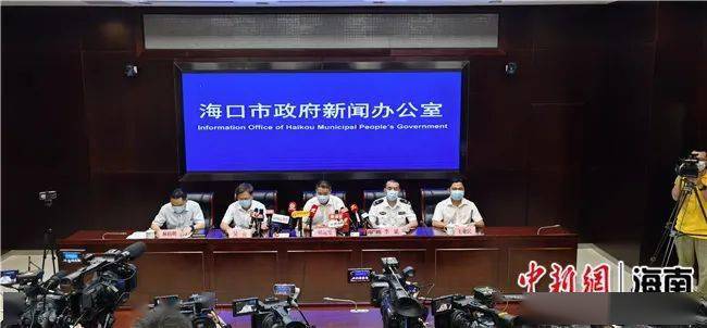 海口今天新闻最新消息，海口今日新闻快报，最新消息汇总