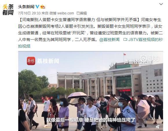 最新消息中人，时代变迁中的新角色塑造，时代变迁中的新角色塑造，最新消息中人揭秘新动向