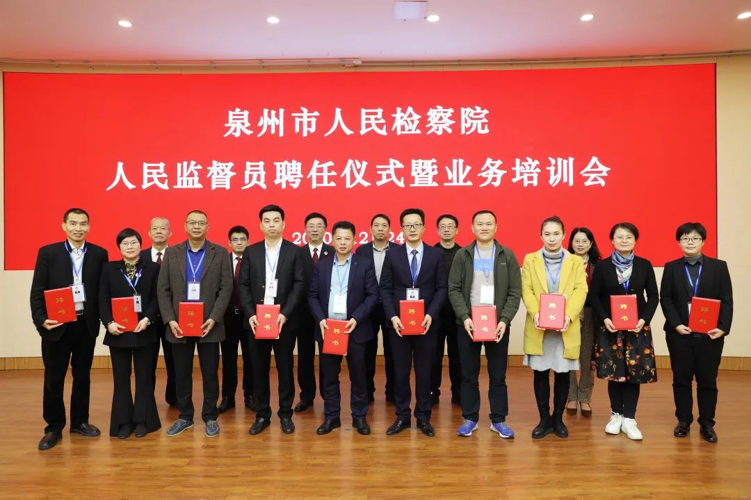 泉州检察院，守护公正，铸就法治之锚，泉州检察院，守护法治公正，铸就法治锚地