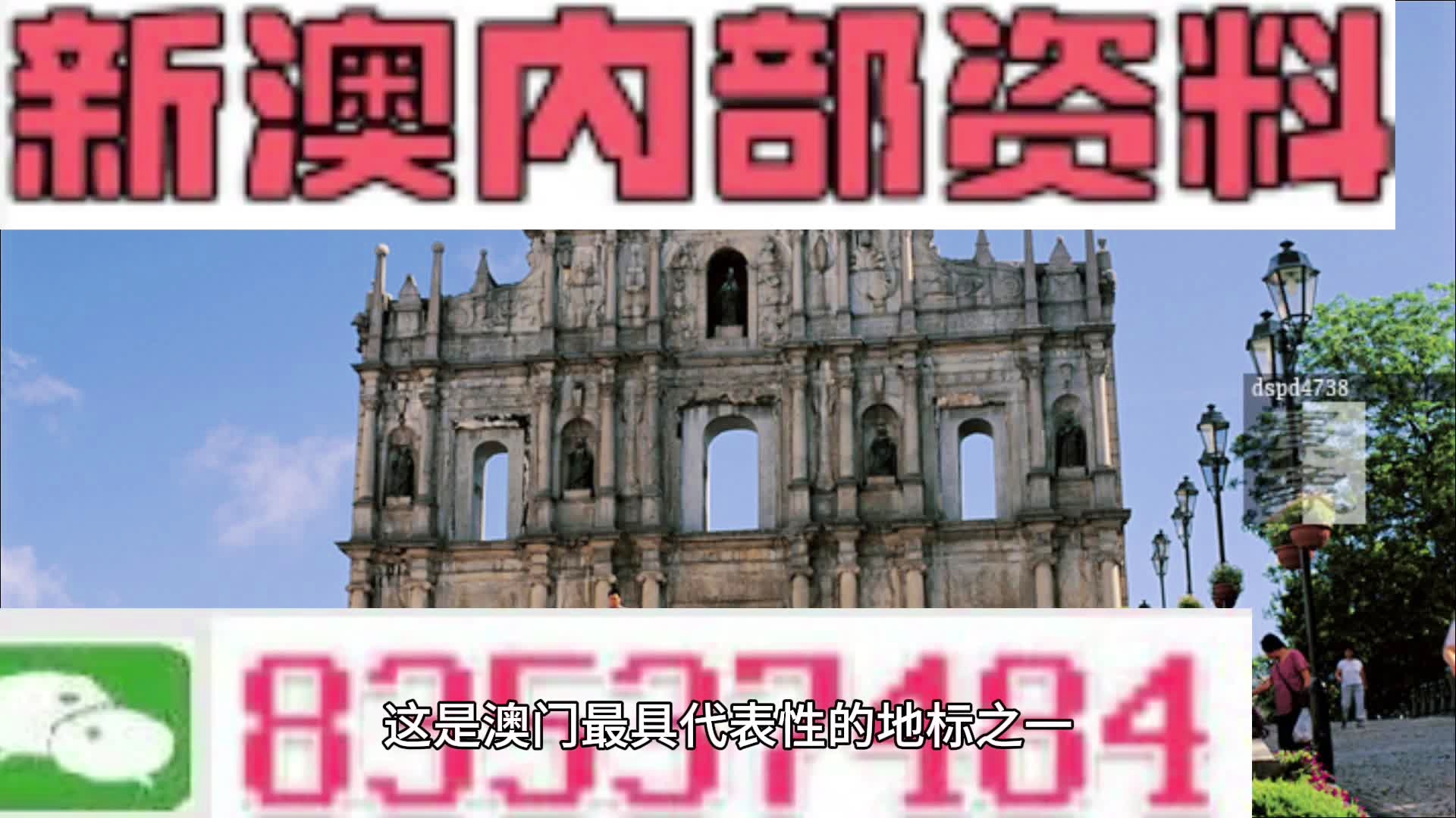 新澳今天最新资料概述，新澳今日资讯概览