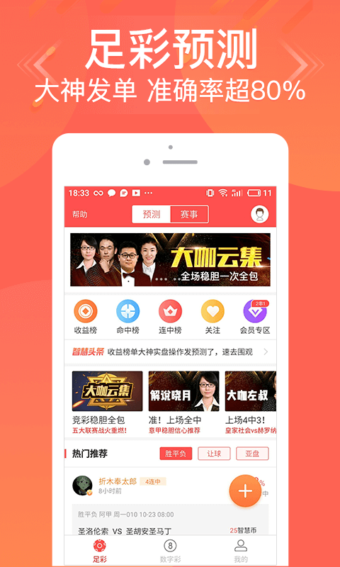 澳门管家婆资料正版大全——全面解析与深度探索，澳门管家婆资料正版大全，全面解析与深度探索指南