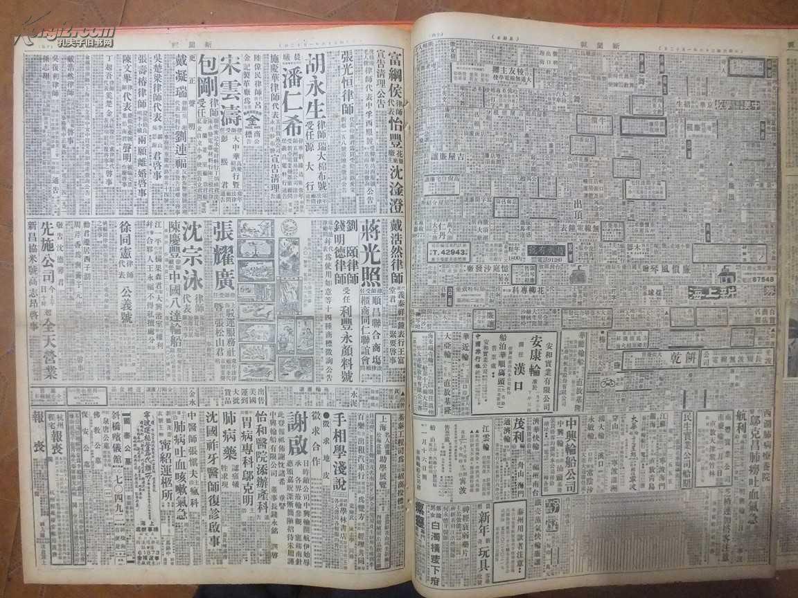 全球新闻聚焦，一月十二日新闻摘抄，全球新闻聚焦，一月十二日新闻摘要快报