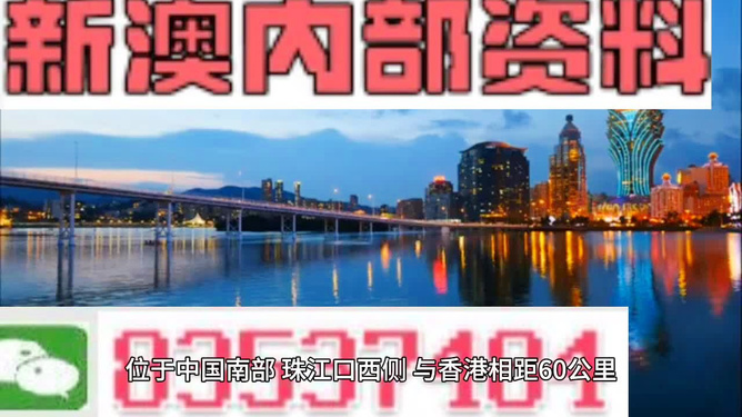 澳门最精准最快的资料，揭秘信息前沿，澳门最新精准资料揭秘，快速获取前沿信息