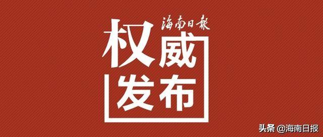 最短的最新新闻，快速掌握全球时事热点，全球时事热点速递，最新新闻简报
