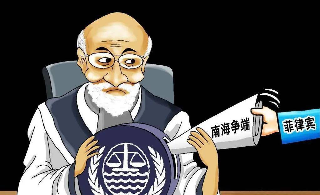 南海仲裁案及其历史背景，南海仲裁案及其历史背景解析