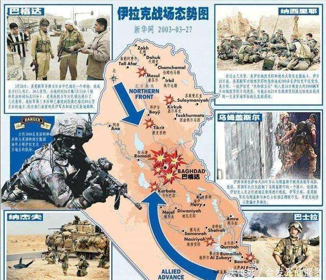 伊拉克战争，第三阶段的围剿阶段，伊拉克战争进入第三阶段，围剿行动全面展开
