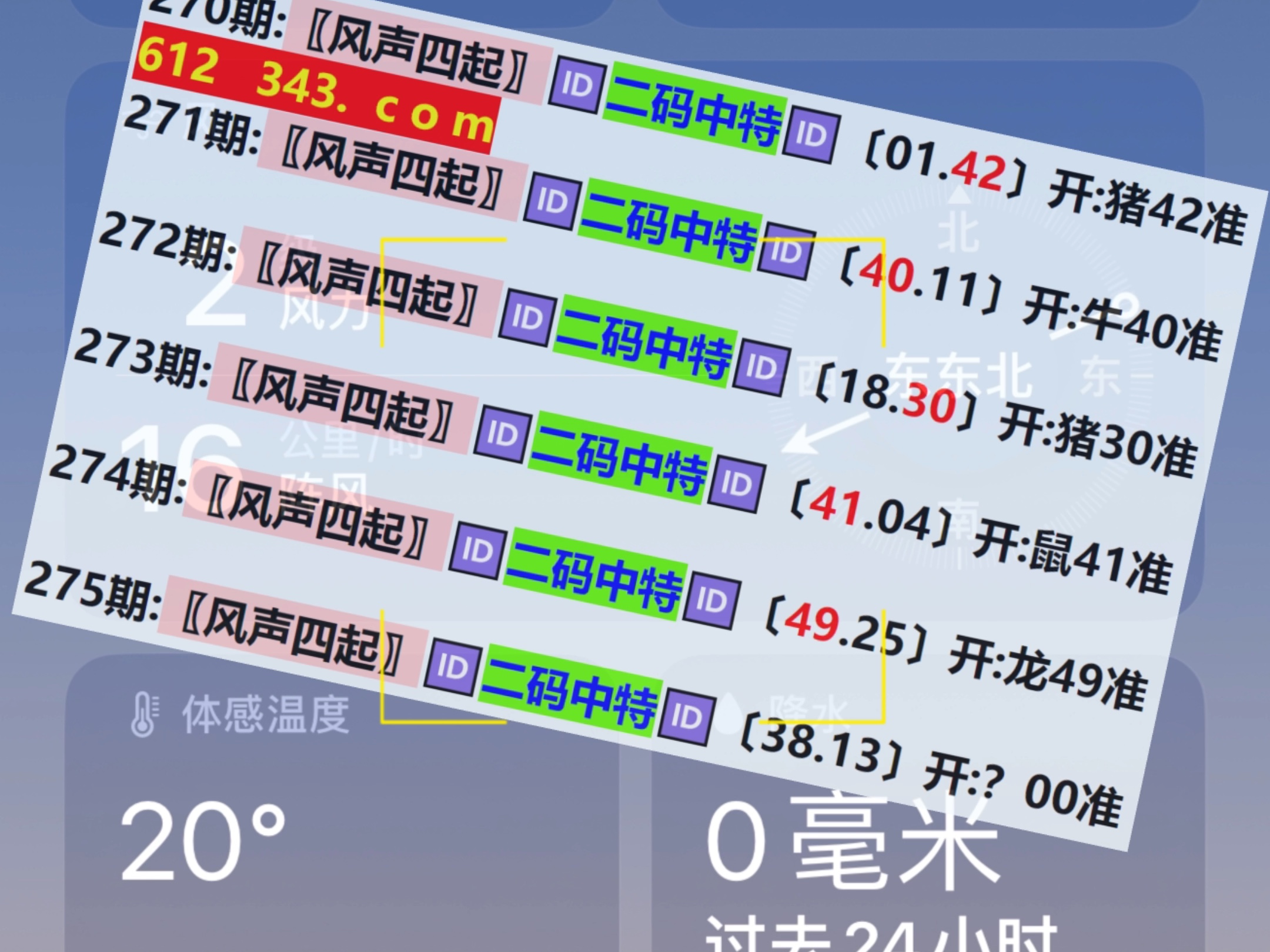 澳门最快开奖直场结果，探索与解析，澳门开奖直场结果探索与解析