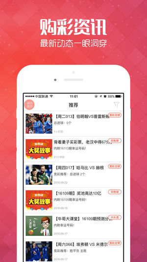 管家婆王中王与特肖解析，探寻神秘预测的背后，揭秘管家婆王中王与特肖解析，探寻预测背后的神秘力量
