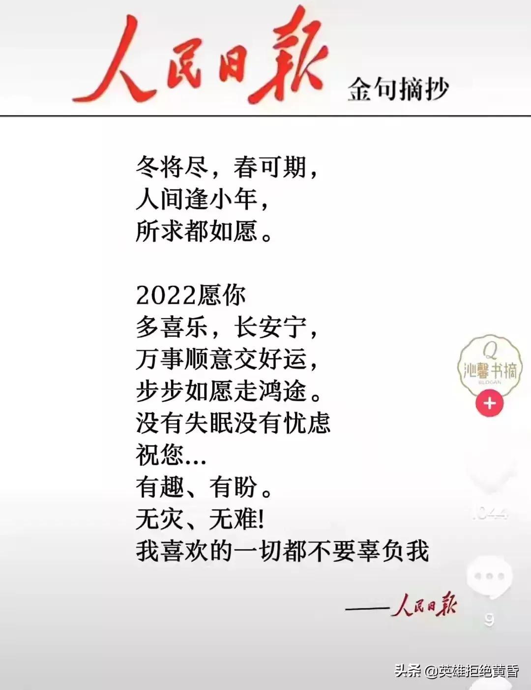 新闻摘抄2023年3月19日，全球热点事件概览，全球热点事件概览（2023年3月19日新闻摘要）