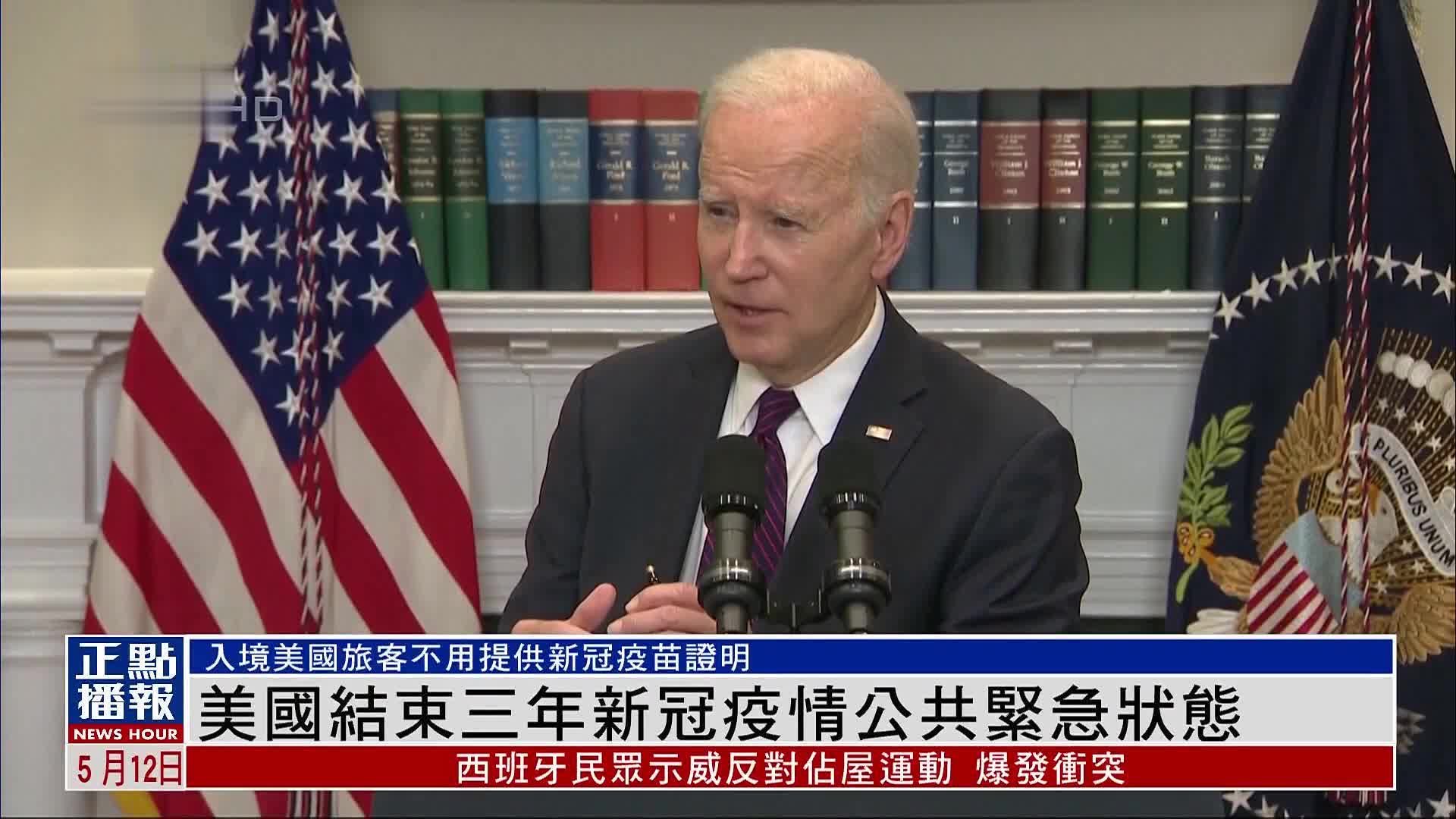 美国宣布进入紧急状态，背后的原因与影响，美国紧急状态背后的原因及其影响