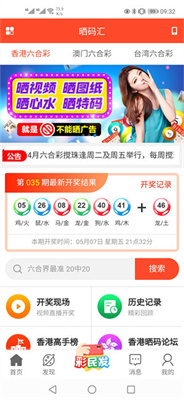 探索未来，2025新澳正版免费资料大全，探索未来，2025新澳正版免费资料大全全解析