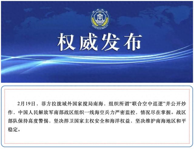 中国人民解放军战区编制研究，中国人民解放军战区编制深度研究