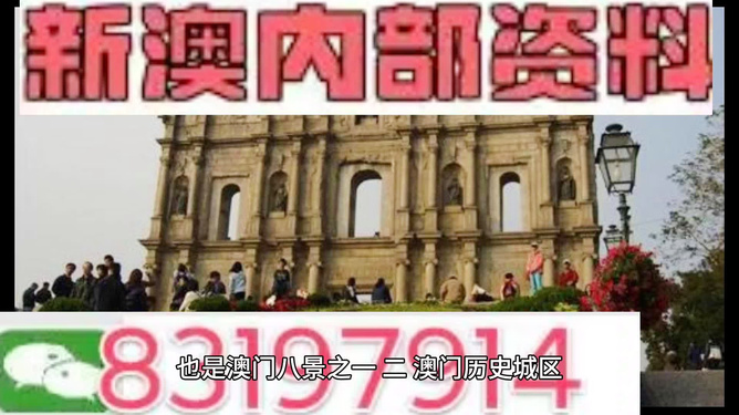 澳门最准最快资料大全，探索与解读，澳门最准最快资料大全揭秘，深度探索与解读