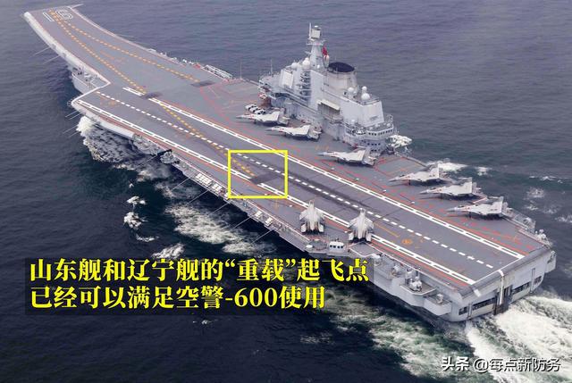 空警600上辽宁舰，空中力量的新里程碑，空警600登辽宁舰，空中力量新里程碑