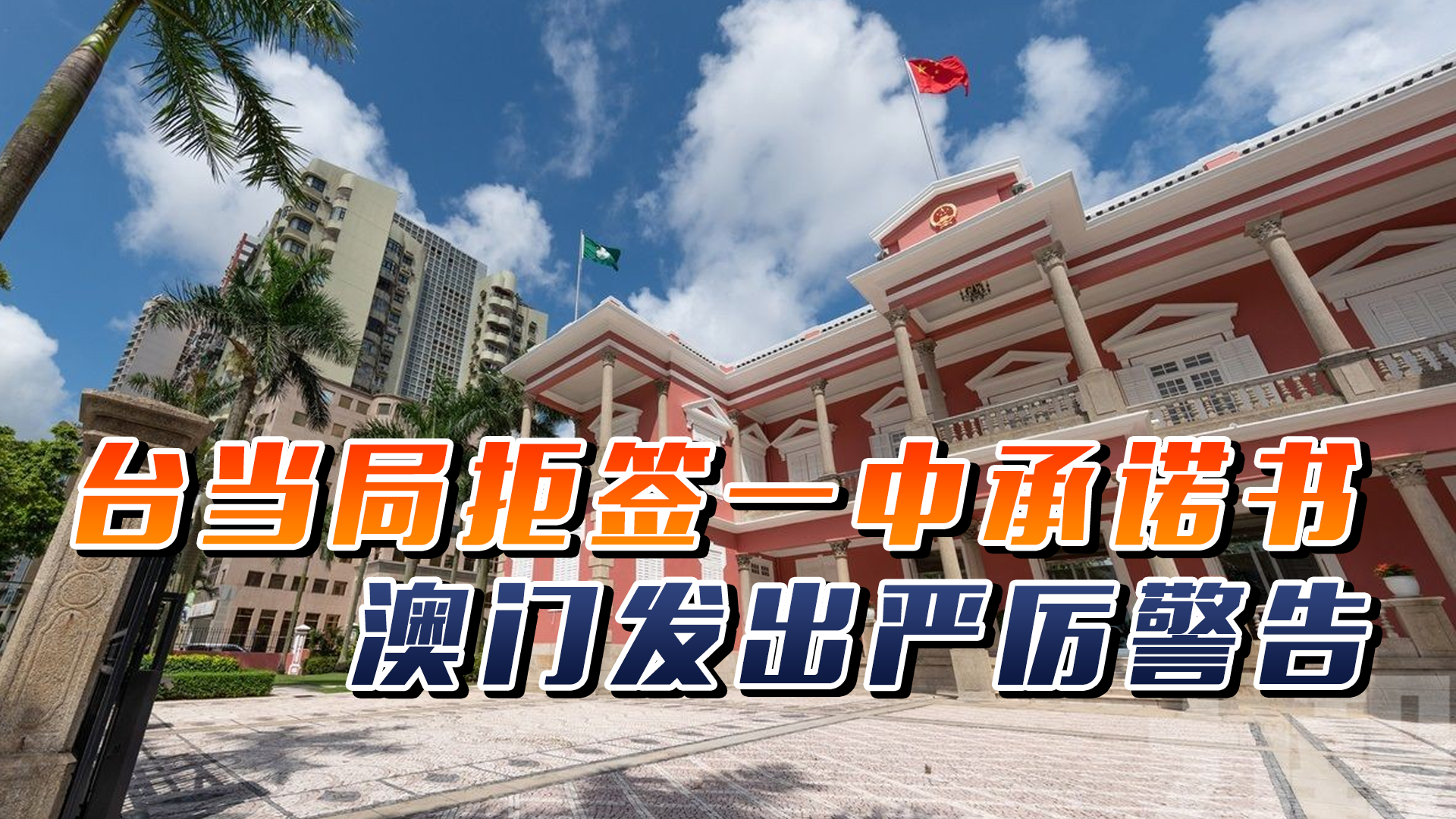 澳门一码一肖一恃一中，探索背后的故事与意义（第312期深度解析），澳门一码一肖背后的故事与意义深度解析（第312期）