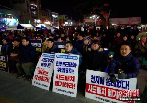 韩国民众抗议推动萨德部署，国家安全的双刃剑效应，韩国民众抗议与萨德部署，双刃剑效应下的国家安全挑战
