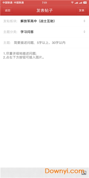 崔爱功军考教育官网——军事考试的专业引领，崔爱功军考教育官网，军事考试的专业领航者