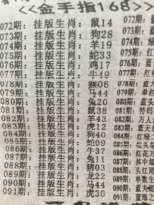 欲钱买刘伯温猜一生肖——探寻古代预言大师刘伯温与生肖的神秘联系，刘伯温与生肖之谜，探寻预言大师与生肖的神秘联系