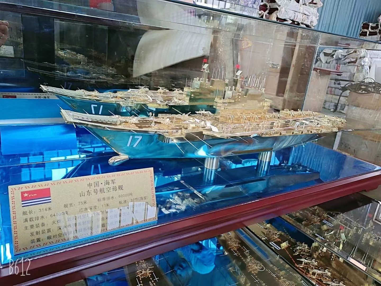 航空母舰模型专卖店，探索海洋军事的绝佳体验之旅，航空母舰模型专卖店，海洋军事探索之旅的绝佳体验