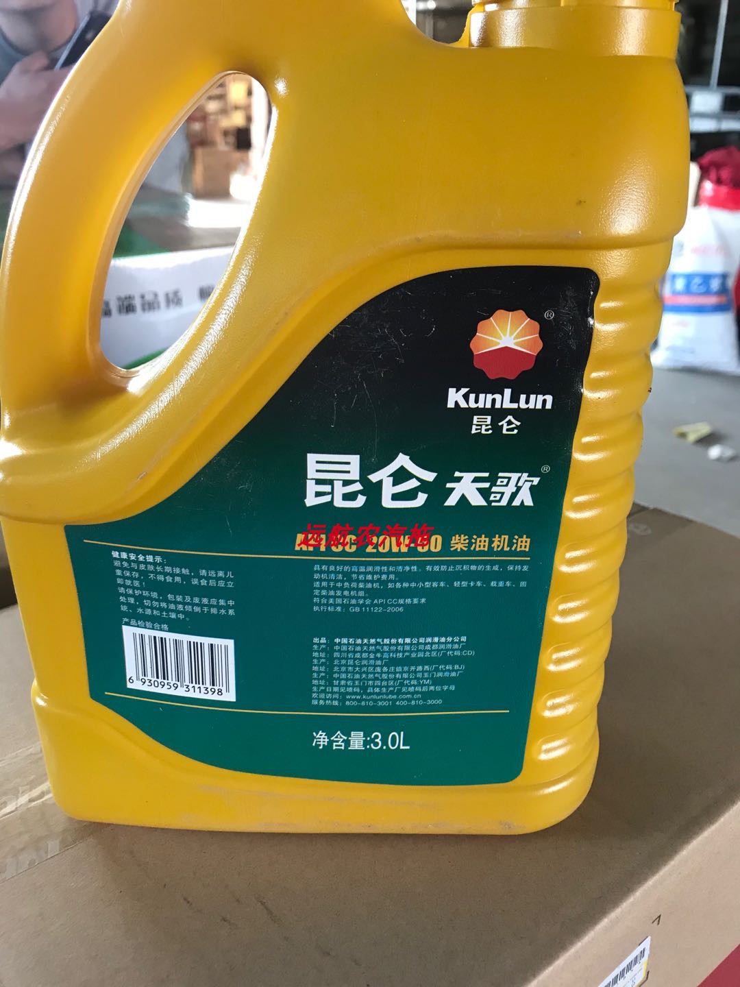 香港 第557页